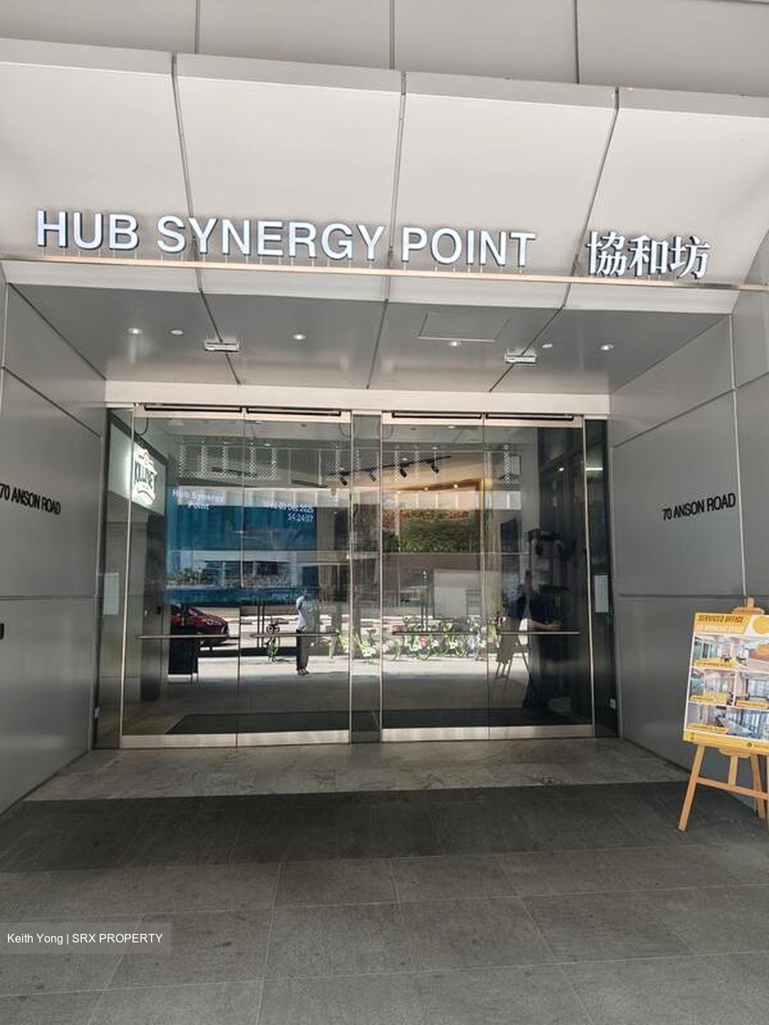 Hub Synergy Point (D2), Office #509407631